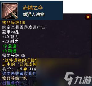 孩童皇帝的戒指(皇帝宝石戒指)