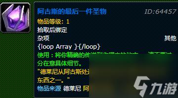 孩童皇帝的戒指(皇帝宝石戒指)
