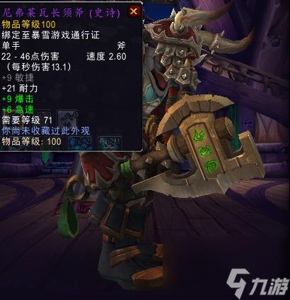孩童皇帝的戒指(皇帝宝石戒指)