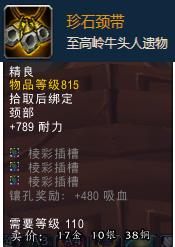 孩童皇帝的戒指(皇帝宝石戒指)