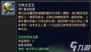 孩童皇帝的戒指(皇帝宝石戒指)