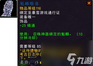 孩童皇帝的戒指(皇帝宝石戒指)