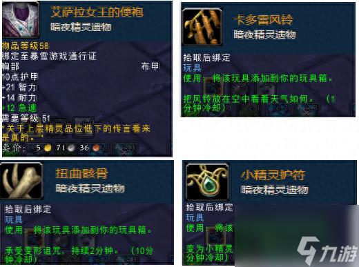 孩童皇帝的戒指(皇帝宝石戒指)