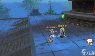 ​《完美世界》手游72个隐藏任务 完美世界手游72个隐藏任务攻略