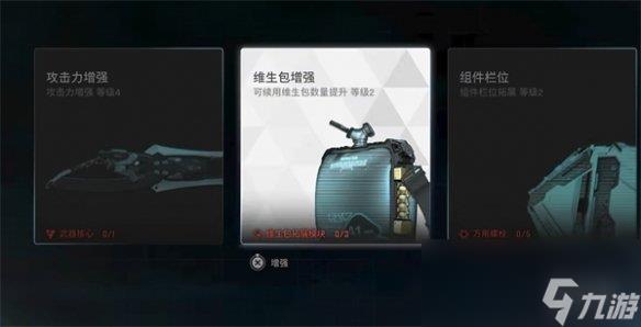 《剑星》工地全收集攻略