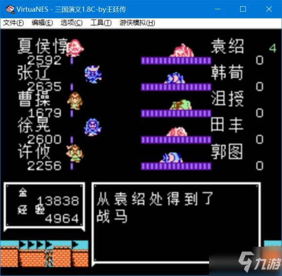 吞食天地2三国演义1.8版图文攻略