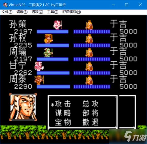 吞食天地2三国演义1.8版图文攻略