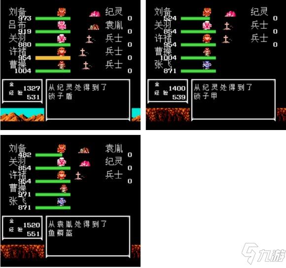 吞食天地2三国演义1.8版图文攻略
