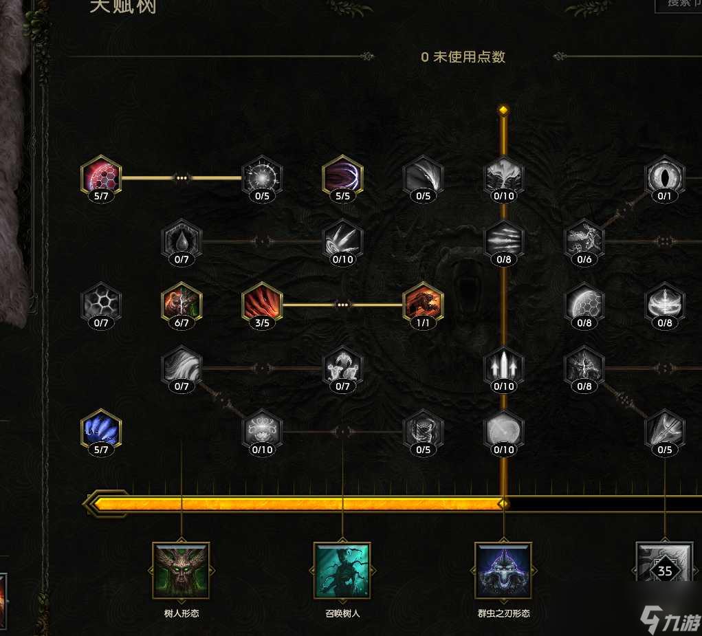 最后纪元德鲁伊开荒攻略