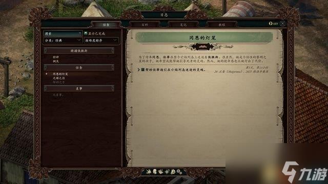 永恒之柱2 全队友位置全队友任务 宠物及训练师位置