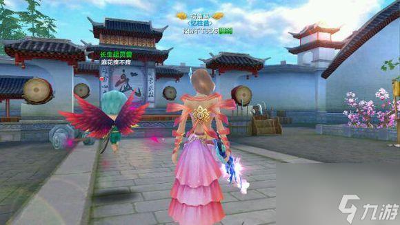 天龙八部万紫千红染色哪个好看（天龙八部最美女生染色时装推荐）