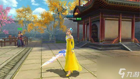 天龙八部万紫千红染色哪个好看（天龙八部最美女生染色时装推荐）