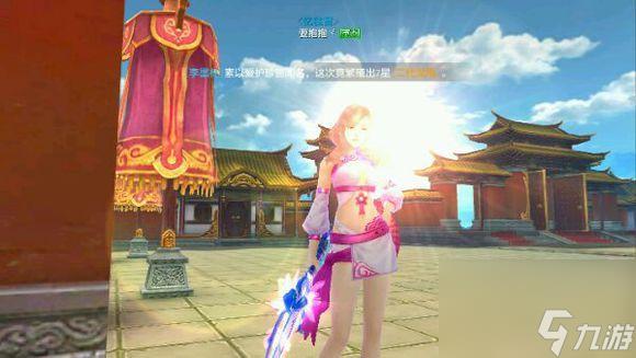 天龙八部万紫千红染色哪个好看（天龙八部最美女生染色时装推荐）