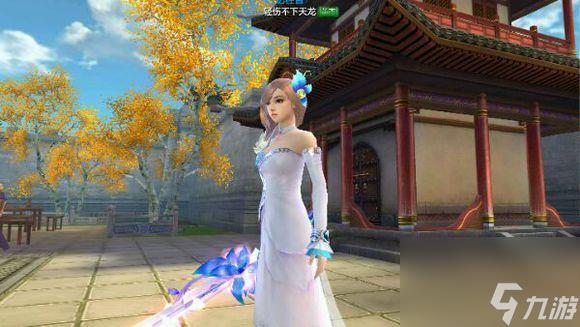 天龙八部万紫千红染色哪个好看（天龙八部最美女生染色时装推荐）