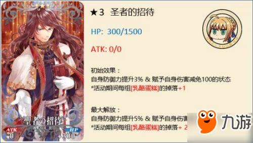 FGO国服圣诞节二期攻略汇总 圣诞节二期速刷攻略