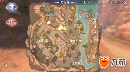 完美世界手游隐藏任务攻略汇总 完美世界手游隐藏任务攻略大全