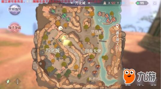 完美世界手游隐藏任务攻略汇总 完美世界手游隐藏任务攻略大全