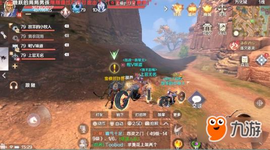 完美世界手游隐藏任务攻略汇总 完美世界手游隐藏任务攻略大全