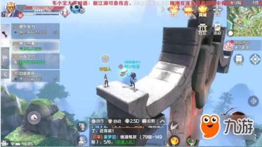 完美世界手游隐藏任务攻略汇总 完美世界手游隐藏任务攻略大全