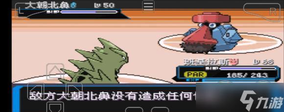 口袋妖怪增强绿宝石攻略 增强绿宝石版全图文通关流程一览