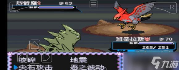 口袋妖怪增强绿宝石攻略 增强绿宝石版全图文通关流程一览
