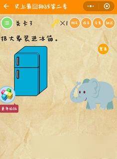 《微信史上最囧挑战第2季》全关卡通关攻略