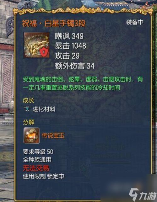 剑灵刷灵石精髓方法（剑灵拳师灵石草原速刷教程）