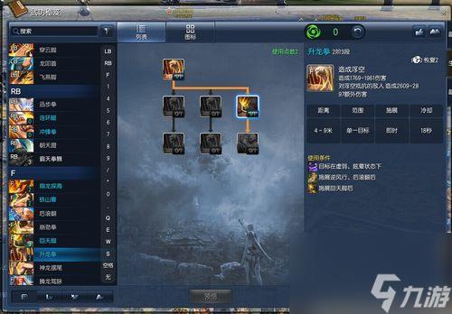 剑灵刷灵石精髓方法（剑灵拳师灵石草原速刷教程）