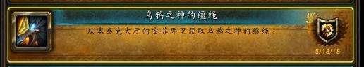 《魔兽世界》TBC珍稀坐骑盘点