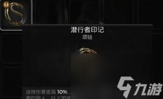遗迹2全章节攻略-遗迹2全流程图文攻略汇总