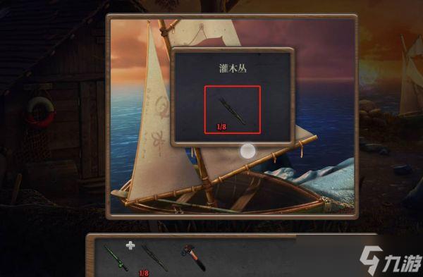 密室逃脱7寂静岛攻略