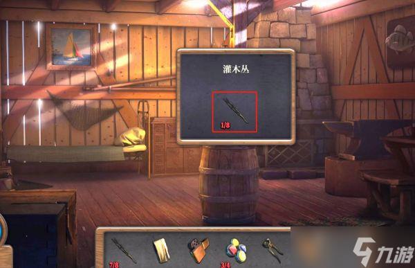 密室逃脱7寂静岛攻略