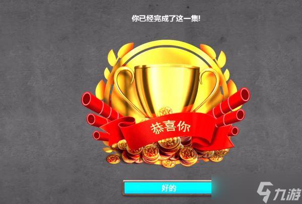 密室逃脱7寂静岛攻略