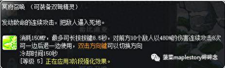冒险岛双弩精灵角色怎么样（冒险岛双弩精灵职业属性介绍）