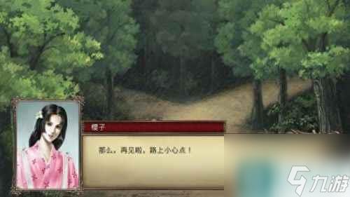 psp大航海时代4攻略 psp大航海时代4