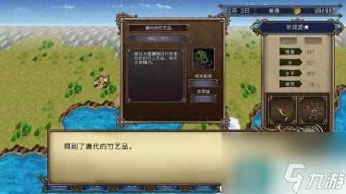 psp大航海时代4攻略 psp大航海时代4