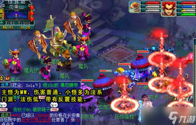梦幻西游猴王出世副本通关攻略