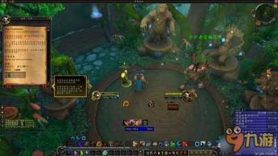 ​《魔兽世界》7.0德鲁伊职业大厅任务攻略流程