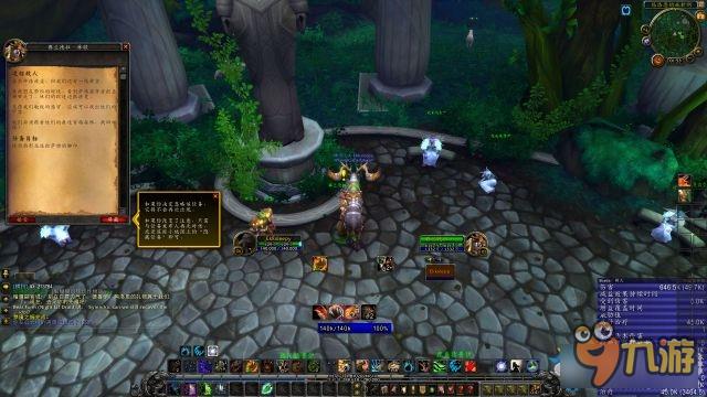 《魔兽世界》7.0德鲁伊职业大厅任务攻略流程