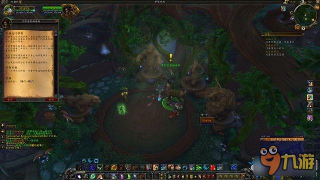 《魔兽世界》7.0德鲁伊职业大厅任务攻略流程