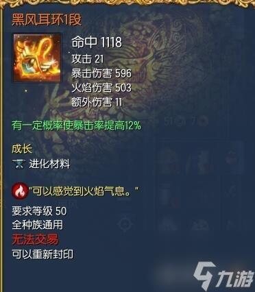 剑灵游戏头盔怎么获得（剑灵手游装备选择方案）「干货」