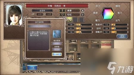 大航海时代4宝物坐标和地图（大航海时代4HD赵子龙的枪获得方法）