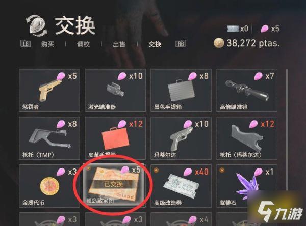 生化危机4重制版第十三章攻略 生化危机4重制版第十三章全收集图文攻略