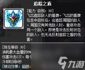 恶魔复仇者技能加点流程（冒险岛恶魔复仇者玩法）