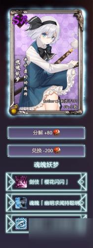 dota2东方梦符祭图文攻略 dota2RPG东方梦符祭攻略打法