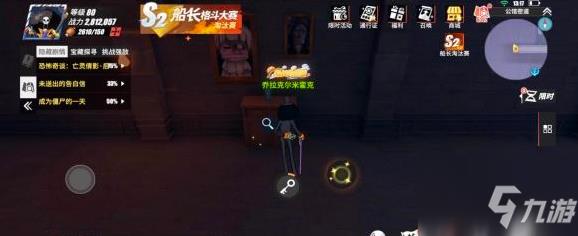 航海王热血航线魔鬼三角地带探索隐藏剧情攻略 具体介绍