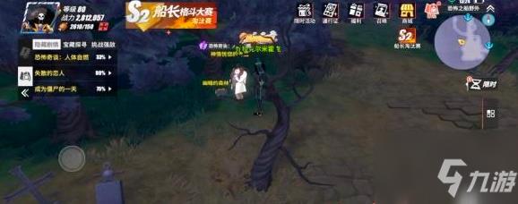 航海王热血航线魔鬼三角地带探索隐藏剧情攻略 具体介绍