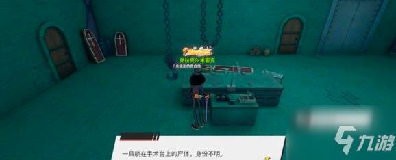 航海王热血航线魔鬼三角地带探索隐藏剧情攻略 具体介绍