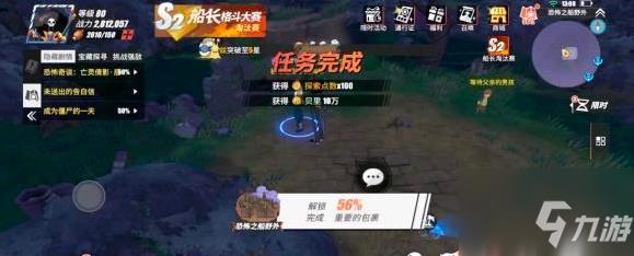 航海王热血航线魔鬼三角地带探索隐藏剧情攻略 具体介绍