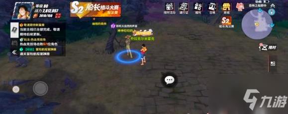 航海王热血航线魔鬼三角地带探索隐藏剧情攻略 具体介绍